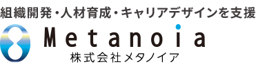 株式会社メタノイア